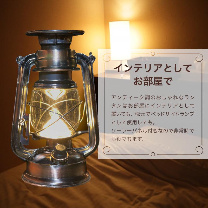 アンティークガソリンランタン風ライト、AC電源 ソーラー ランタン アンティーク 充電式 : ファンクスストア - 通販