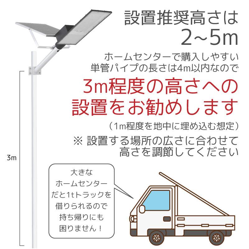 一年保証 ソーラー led 外灯 ソーラー街灯 ソーラーライト 屋外 防水 