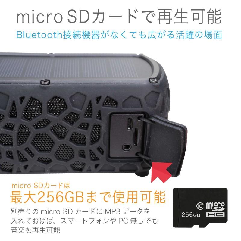 ソーラー充電式 ワイヤレス スピーカー Sdカード 対応 ポータブル Bluetooth ソーラー 車 車載 Microsd マイクロsd Sol Spsd Est65 ファンクスストア 通販 Yahoo ショッピング