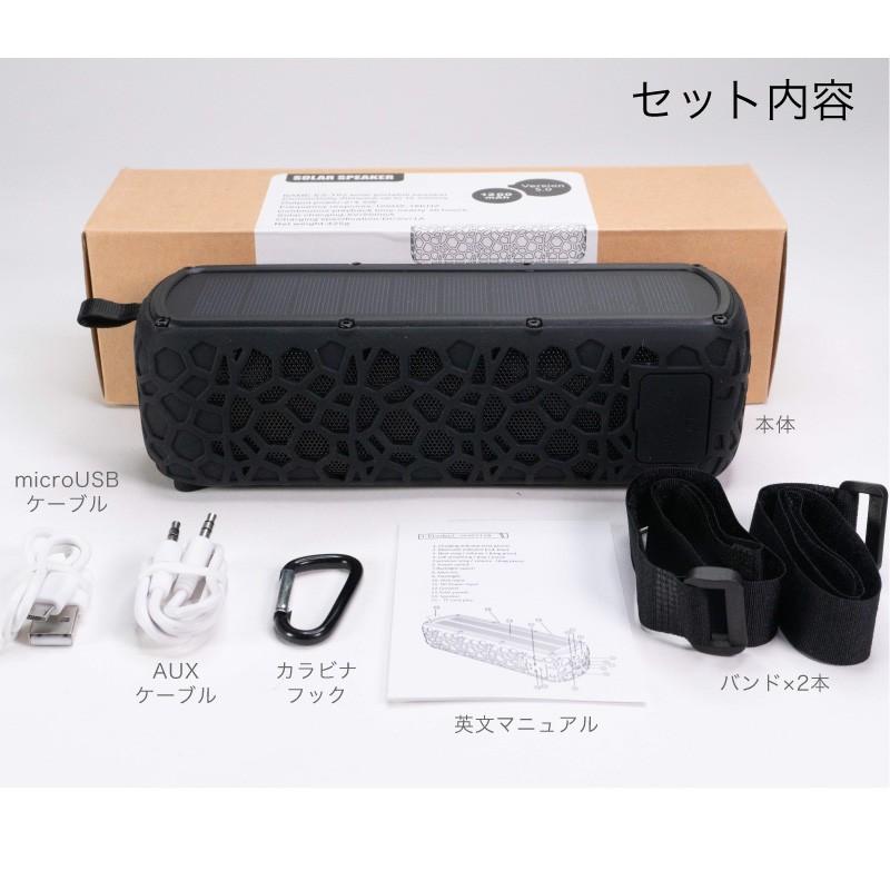 ソーラー充電式 ワイヤレス スピーカー Sdカード 対応 ポータブル Bluetooth ソーラー 車 車載 Microsd 防水 防塵 Sol Spsd Est65 ファンクスストア 通販 Yahoo ショッピング