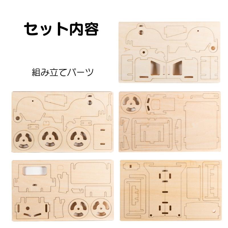 6 小学生向け 木製ソーラーカー 工作キット 木のトラック ロボット 木 ソーラー 発電 車 作業車 3d パズル 工作 Solarcar Truck ファンクスストア 通販 Yahoo ショッピング