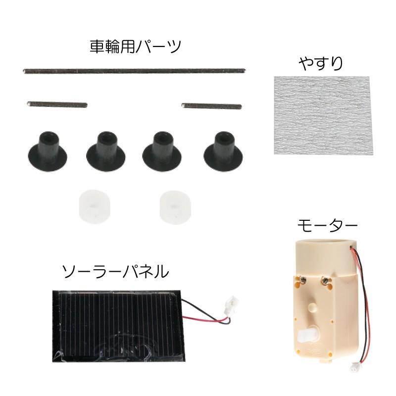 6 小学生向け 木製ソーラーカー 工作キット 木のトラック ロボット 木 ソーラー 発電 車 作業車 3d パズル 工作 Solarcar Truck ファンクスストア 通販 Yahoo ショッピング