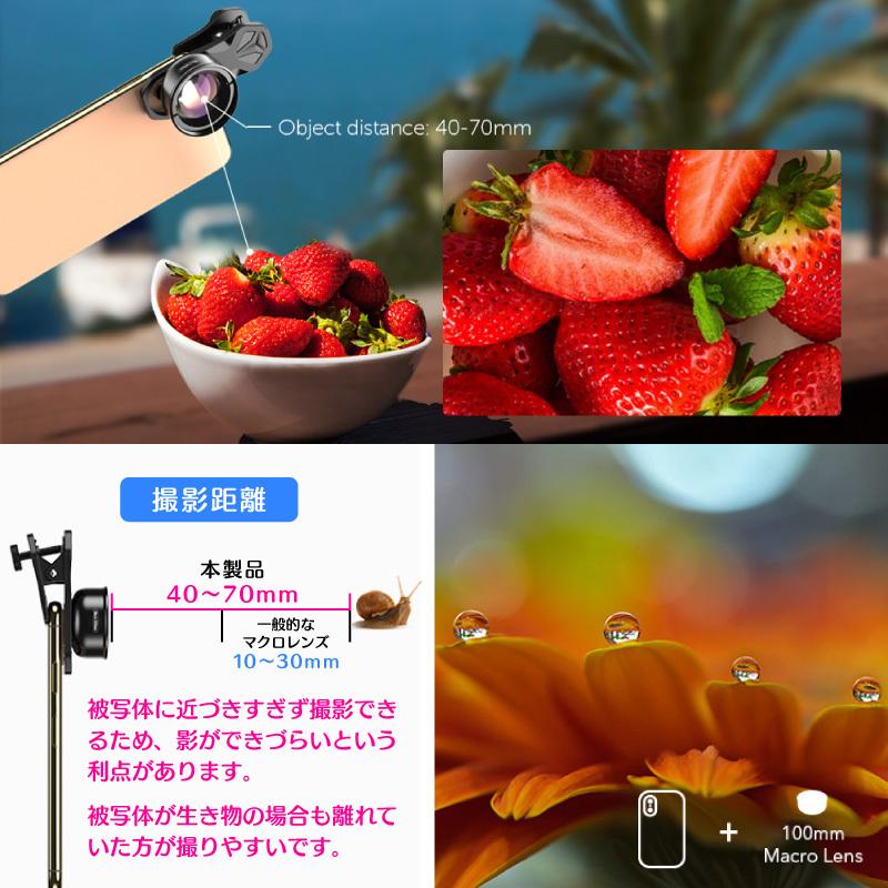 スマホ用 マクロレンズ 100mm 接写 : ファンクスストア - 通販 スマホ用 マクロレンズ 100mm 接写 : ファンクスストア - 通販