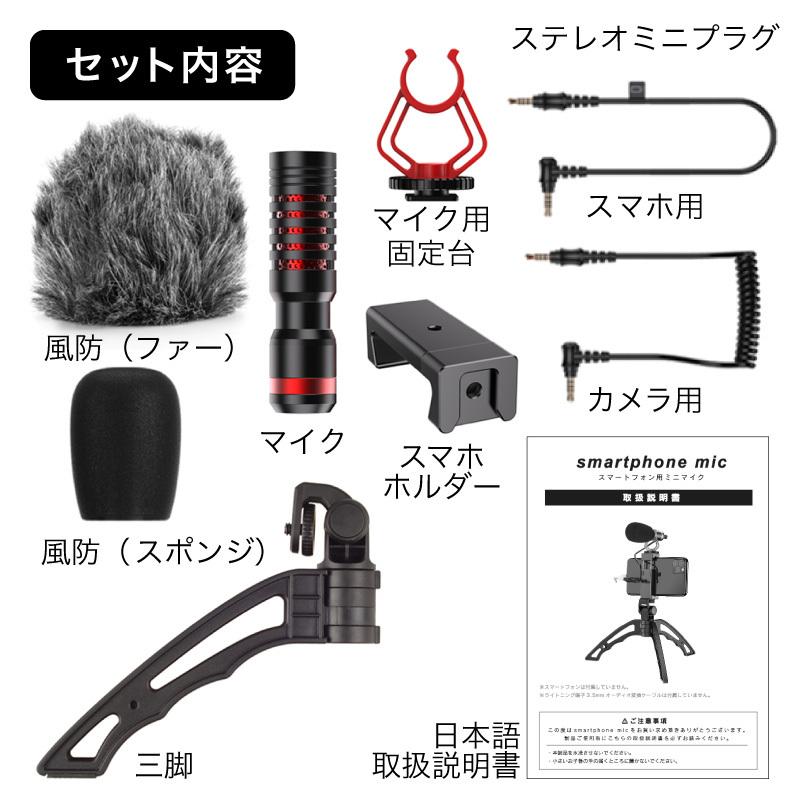 新品 縦横対応 スマホ用多機能ビデオキット 三脚　マイク照明付き Amazon.co.jp: スマートフォンビデオマイクキット マイク、LED