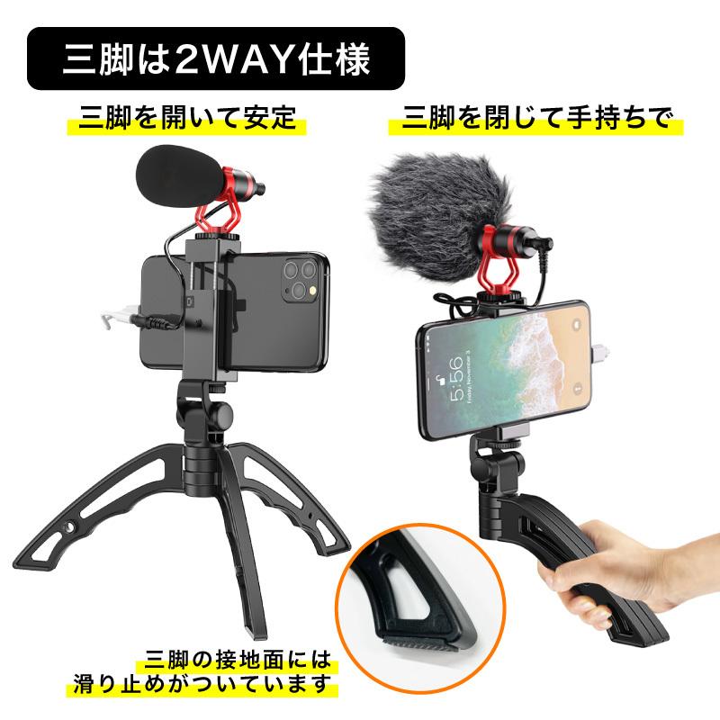 届いたらすぐ撮れるカメラセット（三脚、マイクあり） Amazon.co.jp: XXZU 170cm 三脚 スマホ カメラ 三脚 スマホ
