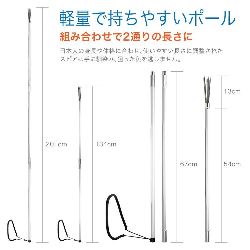 Funkspear 銛 6点セット アルミ製 3ピース 1cm 手銛 スピアフィッシング ポールスピア ヤス ファンクスピア Spear Al ファンクスストア 通販 Yahoo ショッピング