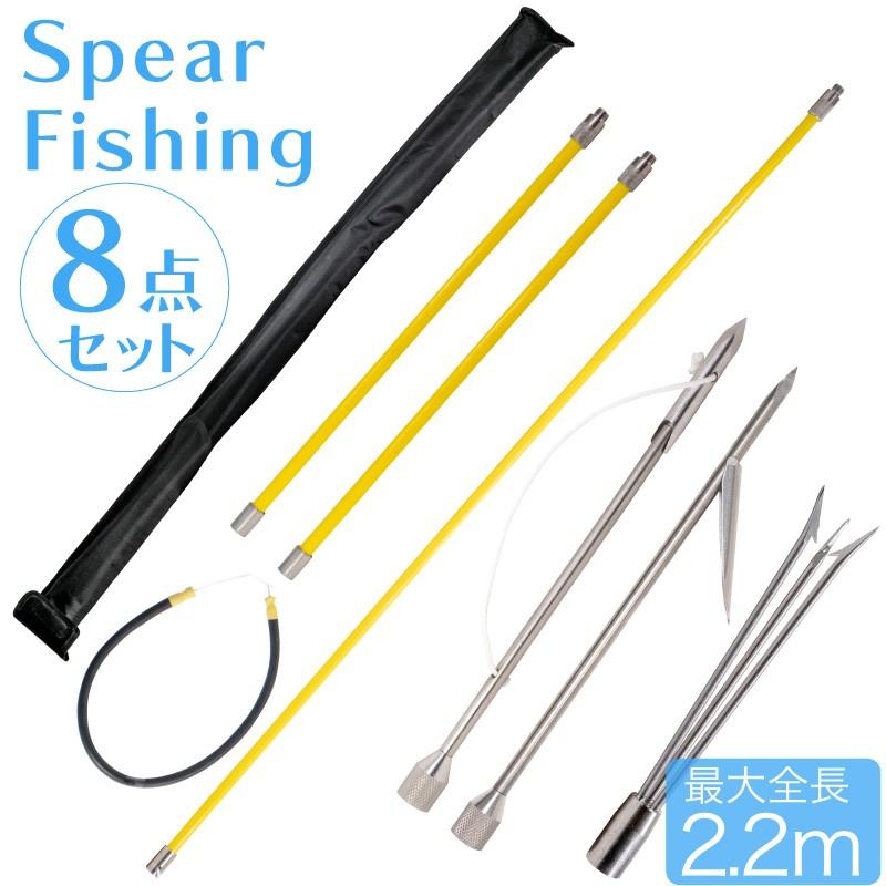 スピアフィッシング 銛 銛先 三種類 8点セット グラスファイバー製 3ピース 226cm 手銛 クラスタースピア ポールスピア ヤス ダイビング Spear Gf 8set ファンクスストア 通販 Yahoo ショッピング