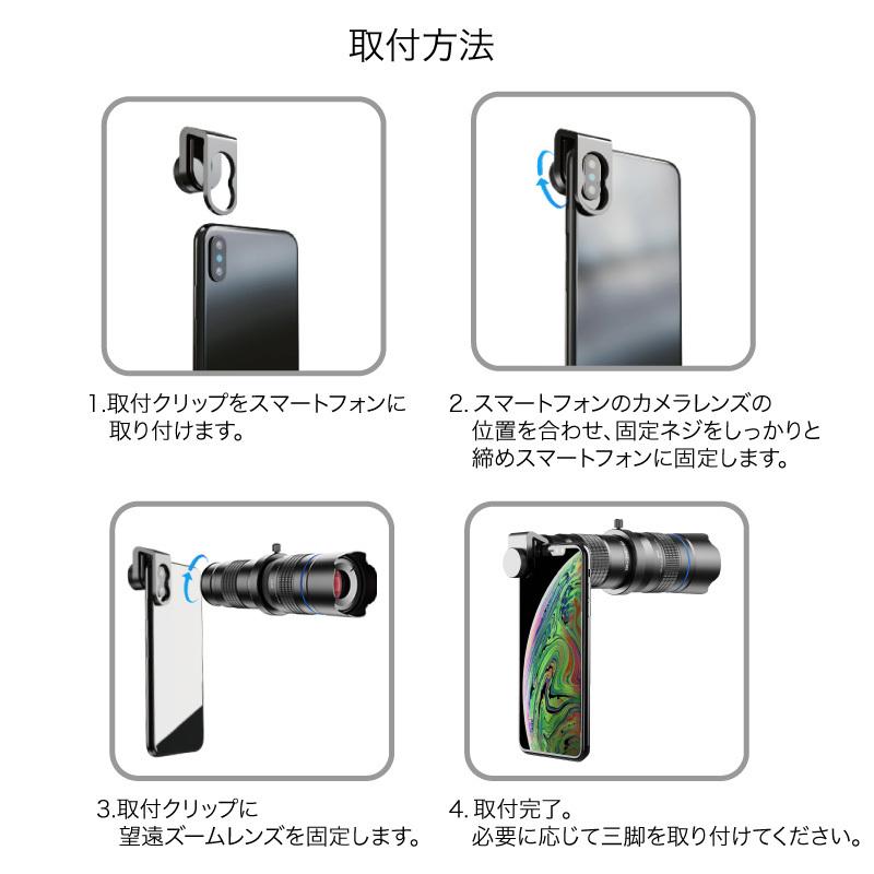 スマホ 望遠レンズ 40倍 iphone android セルカレンズ ズームレンズ