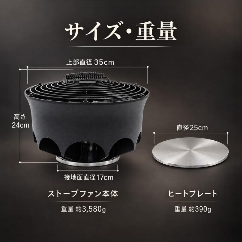 FUNKS ストーブファン 下向き 電源不要 省エネ ストーブ ファン 静音