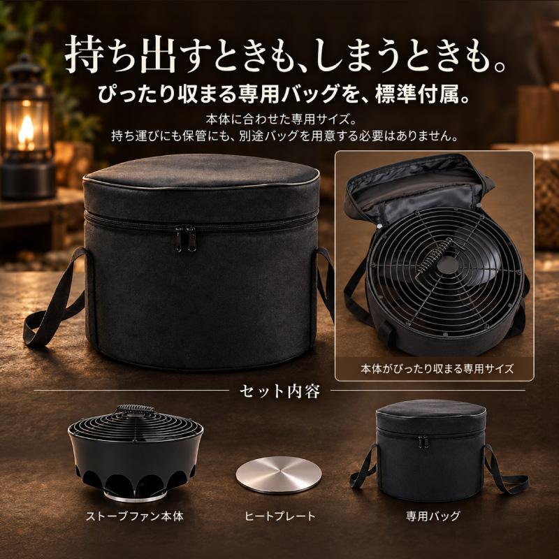 FUNKS ストーブファン 下向き 電源不要 省エネ ストーブ ファン 静音