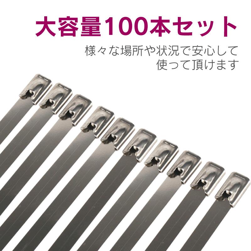 結束バンド　350mm 100本入×10セット　おまけ付き 結束バンド ステンレス 400mm ケーブルタイ ステンレスバンド 屋外