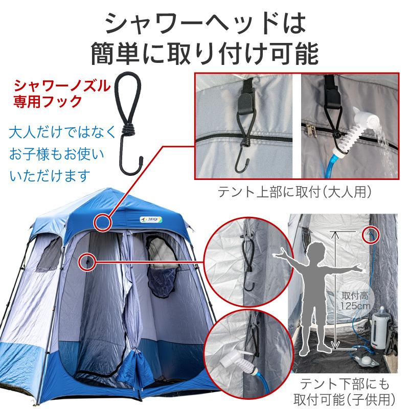 一年保証 FUNKS シャワーテント 2ルーム シャワー付き 一年保証 FUNKS シャワーテント 2ルーム シャワー付き