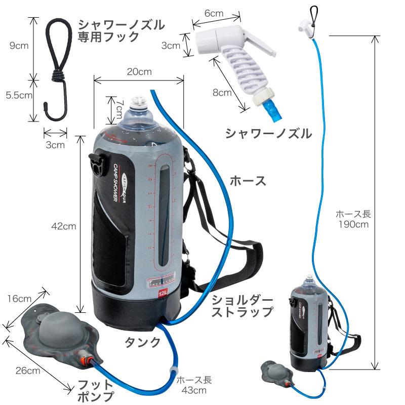 一年保証 FUNKS シャワーテント 2ルーム シャワー付き ポータブルシャワーセット テント タンク付き 更衣室 更衣室テント｜funks-store｜16