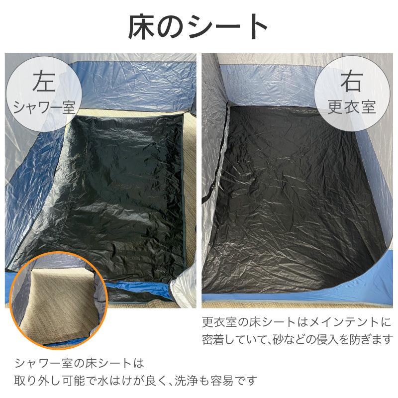 一年保証 FUNKS シャワーテント 2ルーム シャワー付き ポータブル 