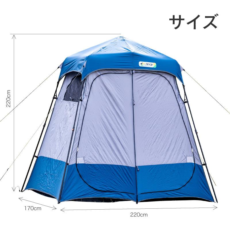 KingCamp着替えテントシャワーテントソーラーシャワーバック付【使用