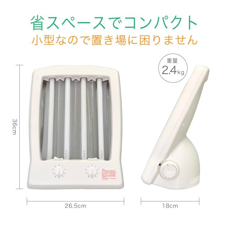 日サロ 日焼けマシン用ランプ タンニングランプ 160W 業務用 新品 日サロ 日焼けマシン用ランプ タンニングランプ 160W 業務用 新品