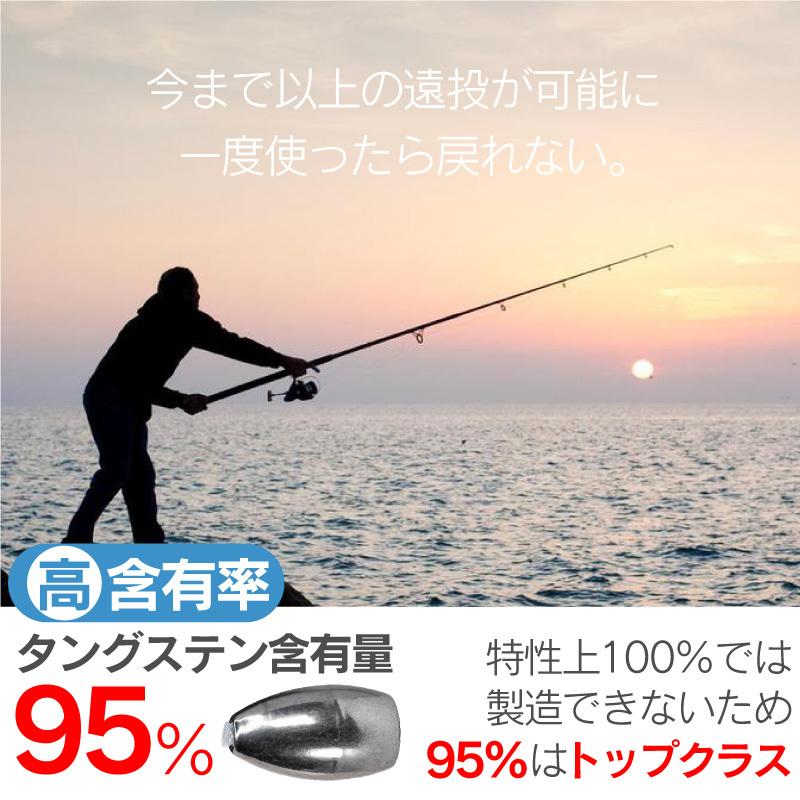 10個セット タングステン バレットシンカー シンカー 1-3/4oz 49g
