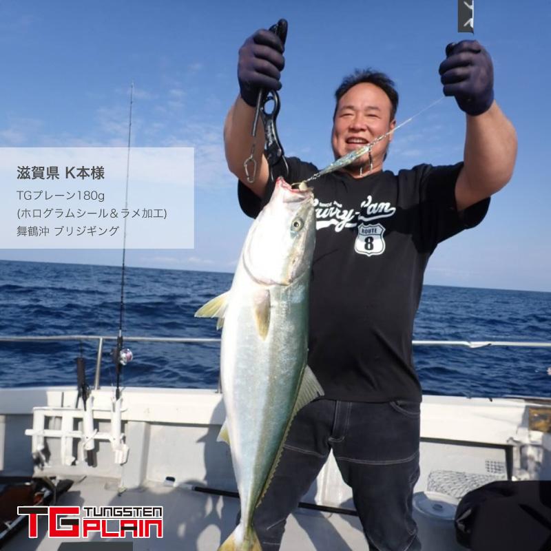 FUNKS TGプレーン 150g 2個 タングステン ジグ 未塗装 メタルジグ 無垢