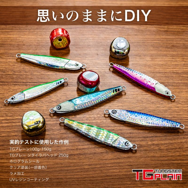 FUNKS TGプレーン 180g 2個 タングステン ジグ 未塗装 メタルジグ 無垢