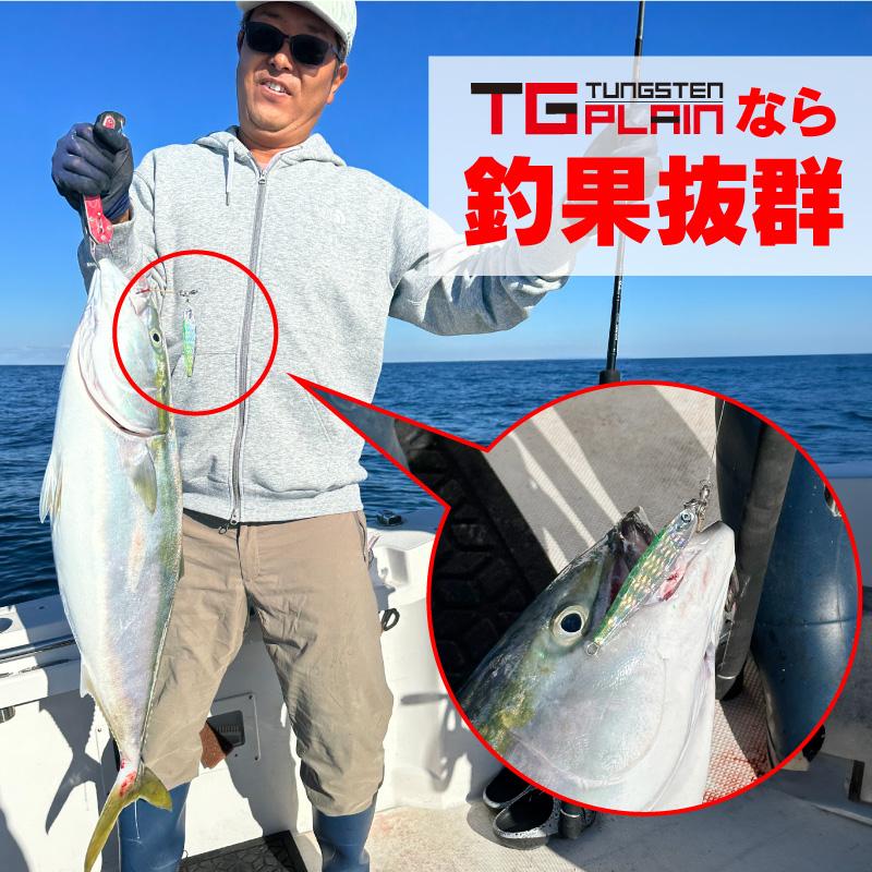 FUNKS TGプレーン 40g 5個 タングステン ジグ 未塗装 メタルジグ 無垢