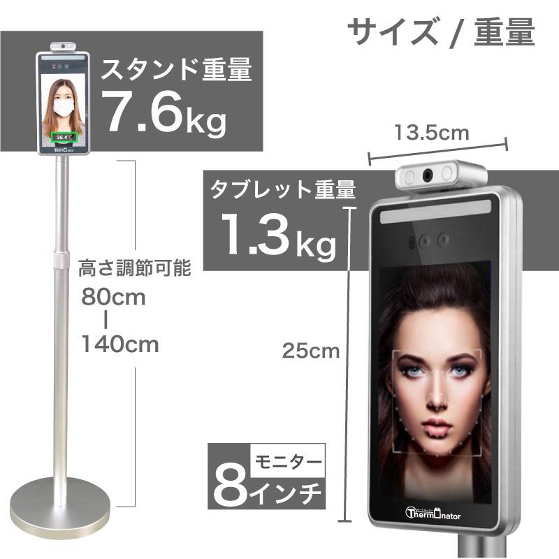 HIKVISION サーモカメラ　タブレット型　温度感知 体温計 AI顔認証機能付きタブレット型サーマルカメラ｜非接触体表面温