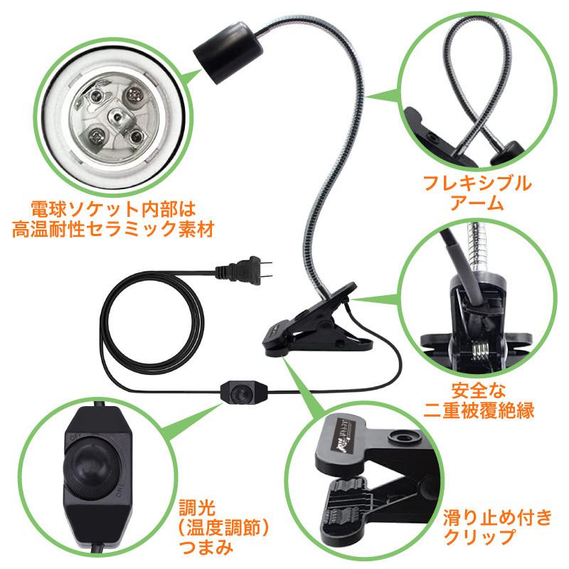 一年保証 公式 カメテラス クリップ式 紫外線 亀 ライト 紫外線ライト