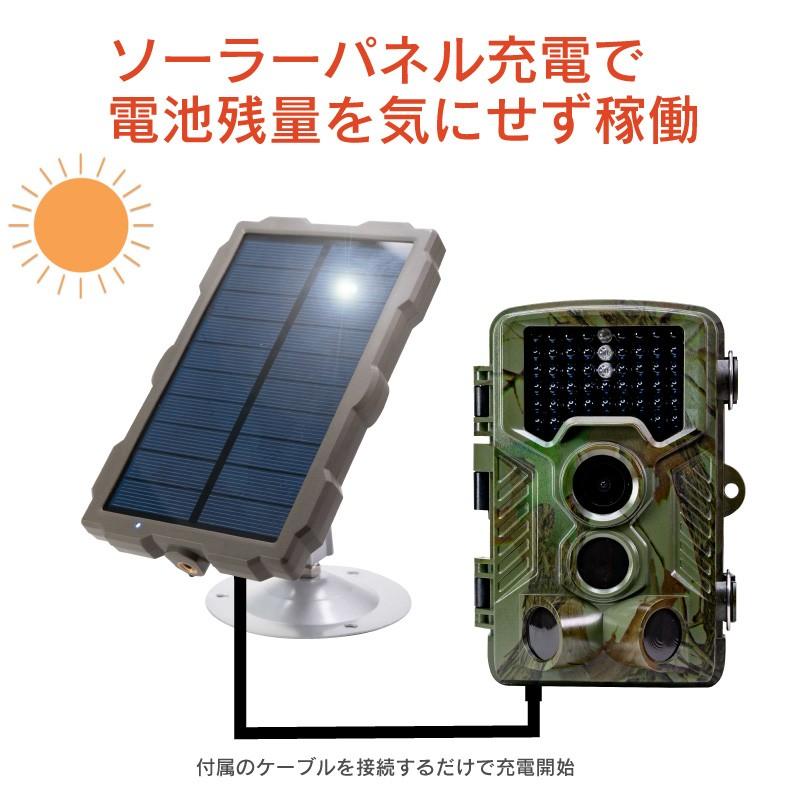 1年保証 トレイルカメラ用ソーラーパネル 1500mah バッテリー 補助電源 屋外 野外 アウトドア ソーラー充電 防水 防塵 太陽光 Trail Camera Solpnl ファンクスストア 通販 Yahoo ショッピング