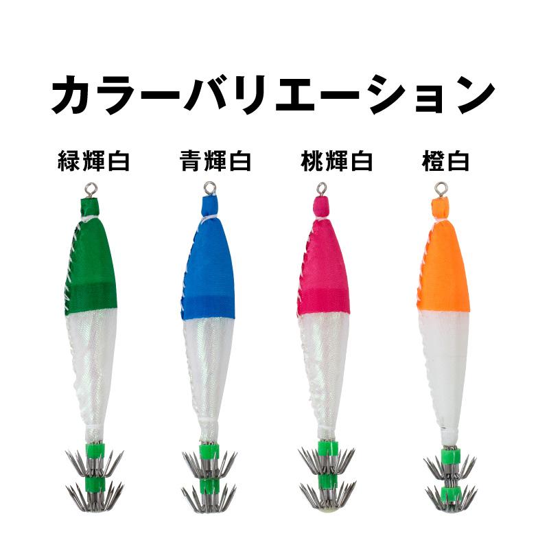 スッテ 3号 浮きスッテ 青輝白 ブルー パールホワイト ホワイト 浮