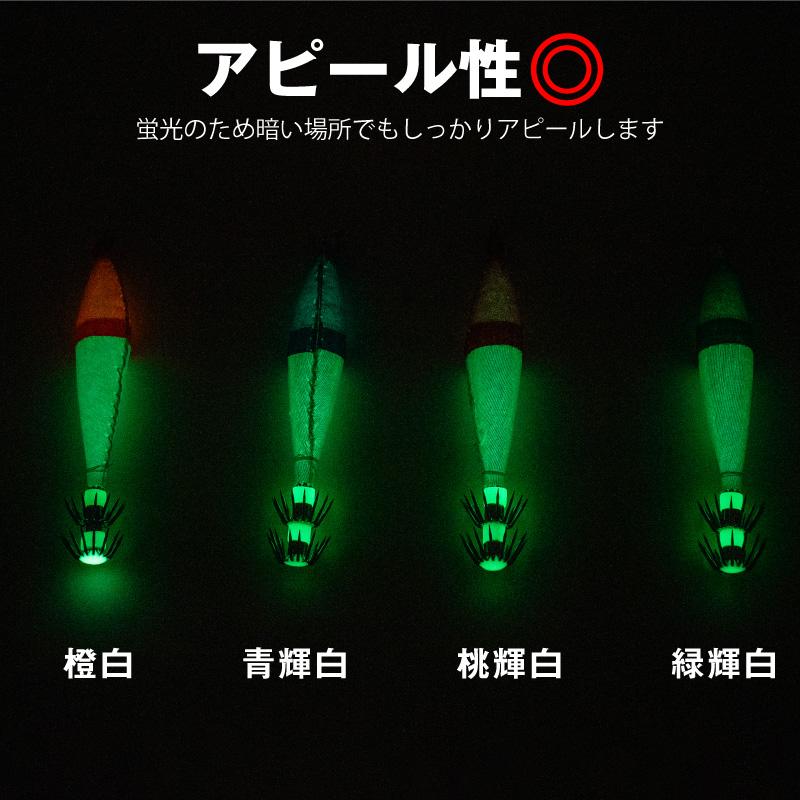 スッテ 3号 浮きスッテ 緑輝白 グリーン パールホワイト ホワイト 浮