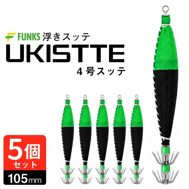 スッテ 4号 浮きスッテ 緑黒 グリーン ブラック 浮スッテ 6g
