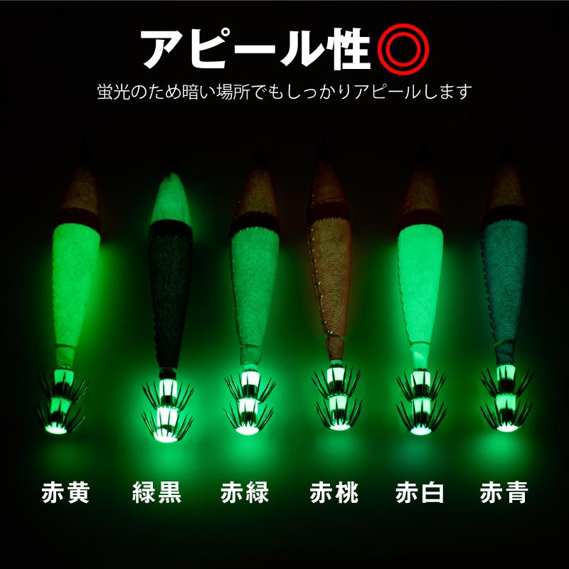 スッテ 4号 浮きスッテ 緑黒 グリーン ブラック 浮スッテ 6g