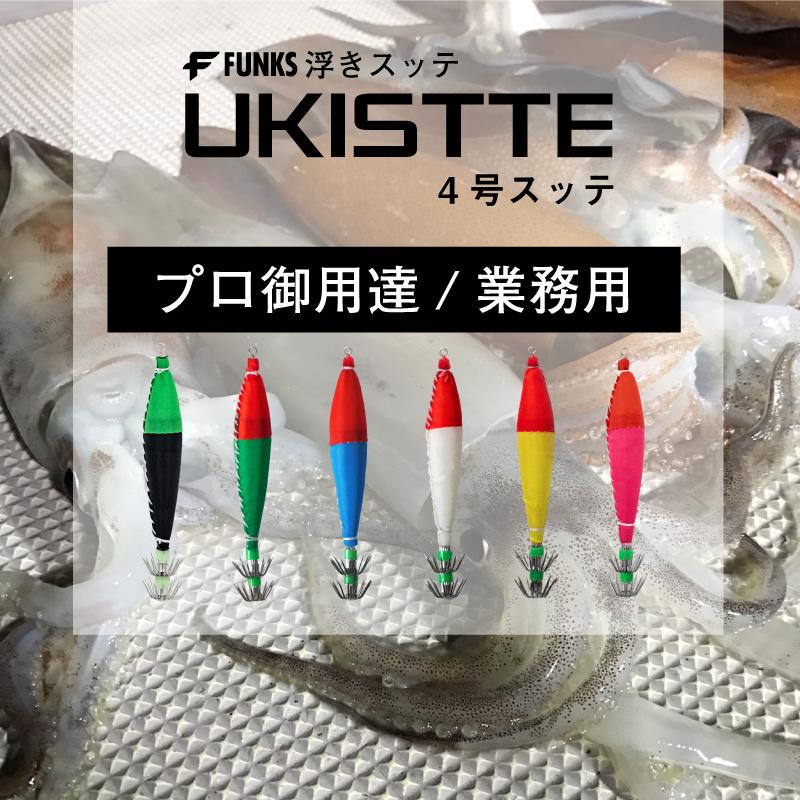 浮きスッテ 4号 赤青 レッド ホワイト 浮スッテ 6g ドロッパー
