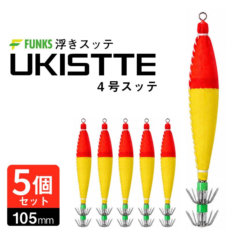 浮きスッテ 4号 赤黄 レッド イエロー 浮スッテ 6g ドロッパー 漁具
