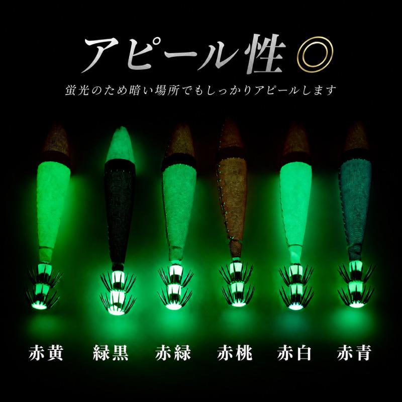 浮きスッテ 4号 赤黄 レッド イエロー 浮スッテ 6g ドロッパー 漁具