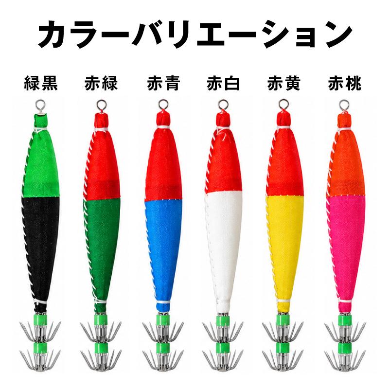 浮きスッテ 4号 赤黄 レッド イエロー 浮スッテ 6g ドロッパー 漁具