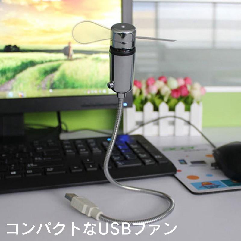 USB LED クロックファン 卓上扇風機 イルミネーション 時計付