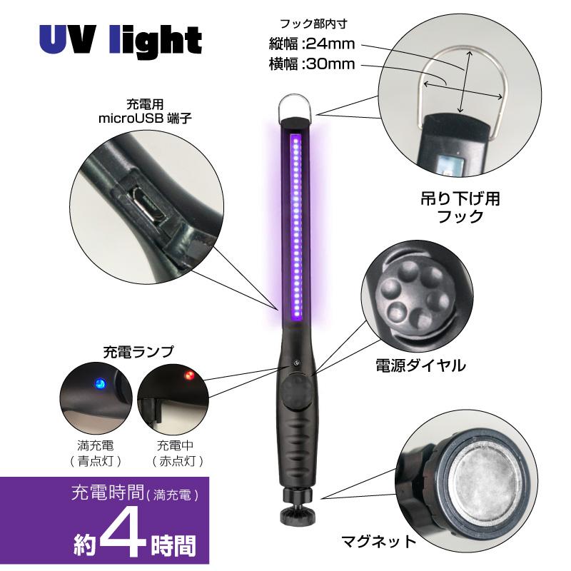 紫外線ライト 充電式 uvライト 充電 釣り ブラックライト レジン 紫外線ライト 充電式 uvライト 充電 釣り ブラックライト レジン