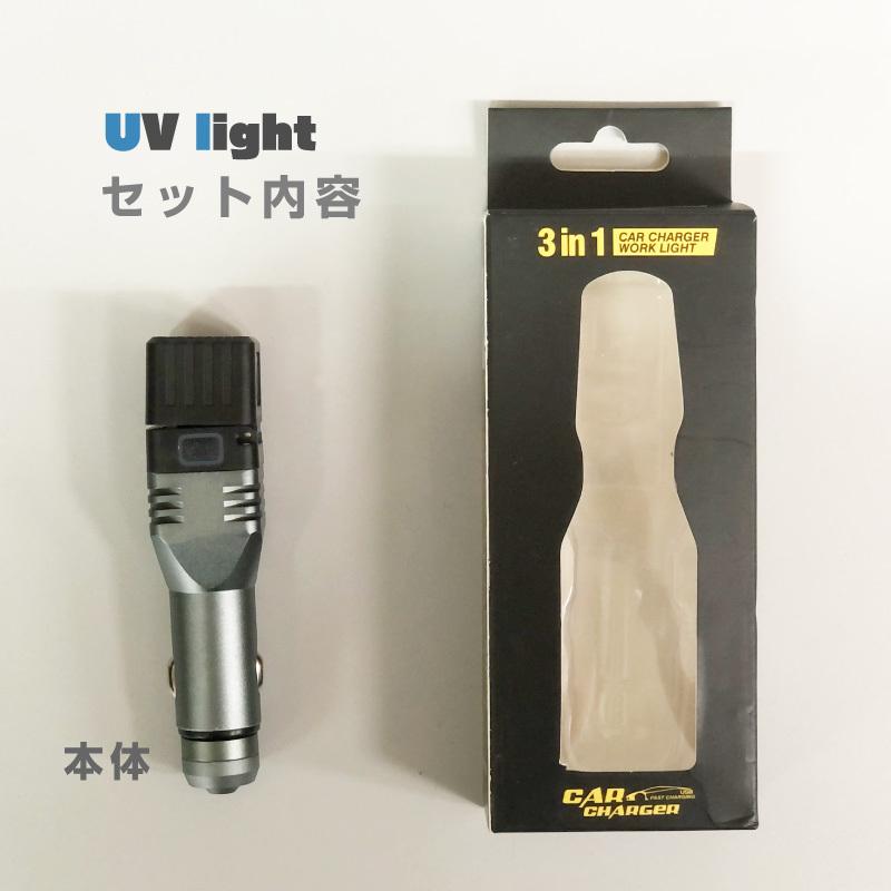 3個　蓄光　ブラックライト　紫外線ライト　ＵＶライト 夜光　エギ　蓄光ライト ルアー 蓄光 ブラックライト 紫外線ライト UVライト 夜光 エギ