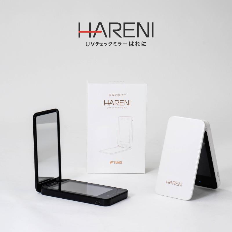 FUNKS はれに HARENI UVカメラ ミラー UVミラー UVカメラ付きミラー