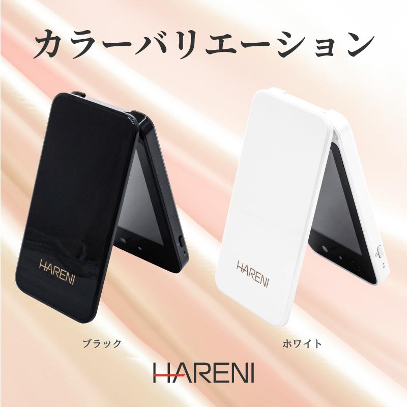 FUNKS はれに HARENI UVカメラ ミラー UVミラー UVカメラ付きミラー