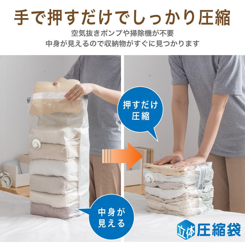 立体圧縮袋 衣類圧縮袋 立体 圧縮袋 衣類 掃除機不要 6枚セット