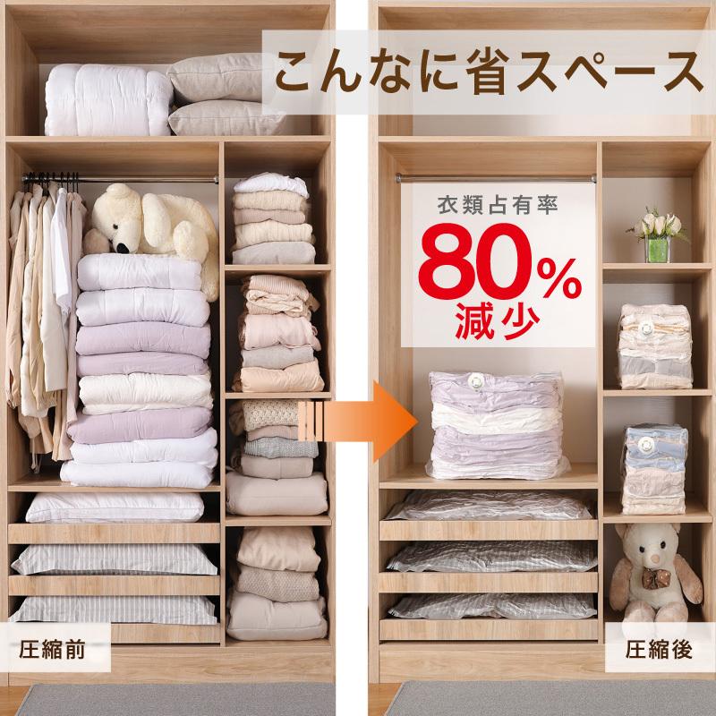 立体圧縮袋 衣類圧縮袋 立体 圧縮袋 衣類 掃除機不要 1枚入り
