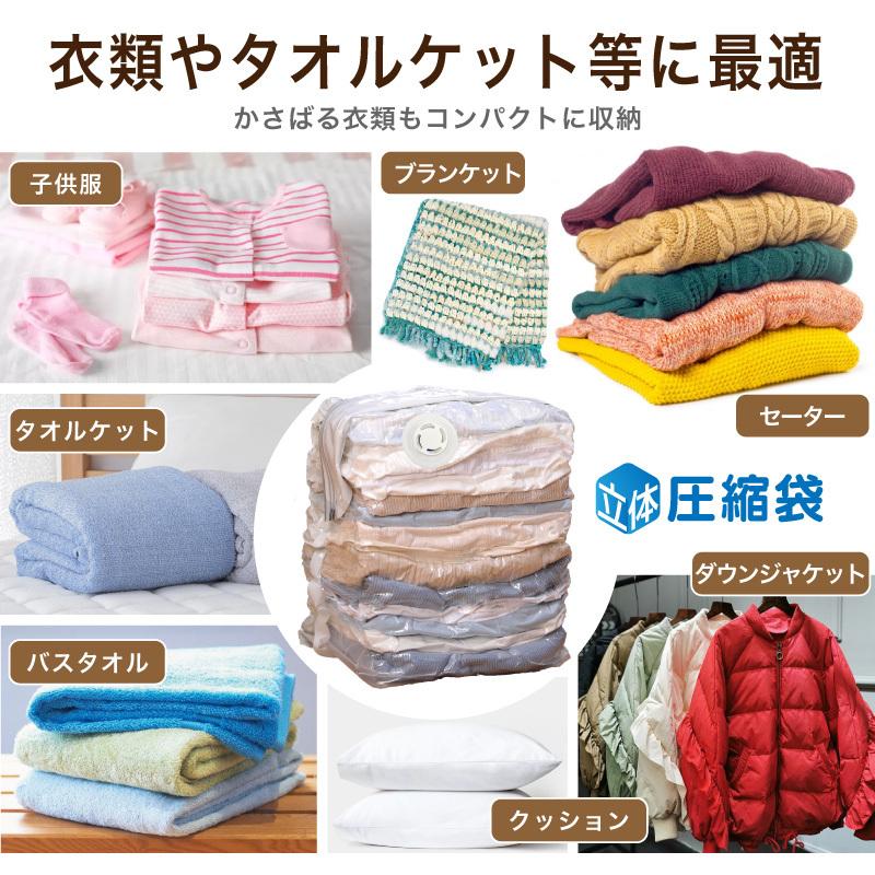 立体圧縮袋 衣類圧縮袋 立体 圧縮袋 衣類 掃除機不要 1枚入り