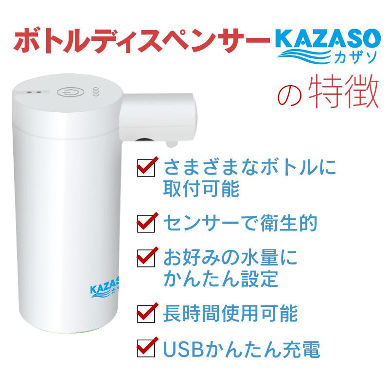 ポータブルドッグウォーターボトル コンボウォーターディスペンサー ポータブルドッグウォーターボトル コンボウォーターディスペンサー