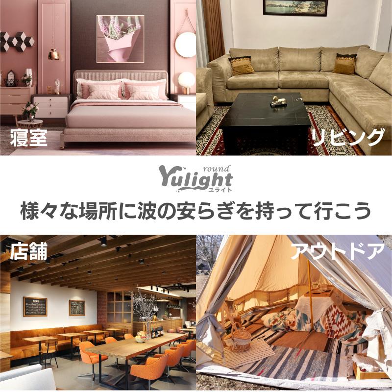 FUNKS Yulight ユライト 投影 ライト 波 照明 波 プロジェクター 海洋プロジェクター 海 波紋ライト プロジェクターライト 充電 |  | 05