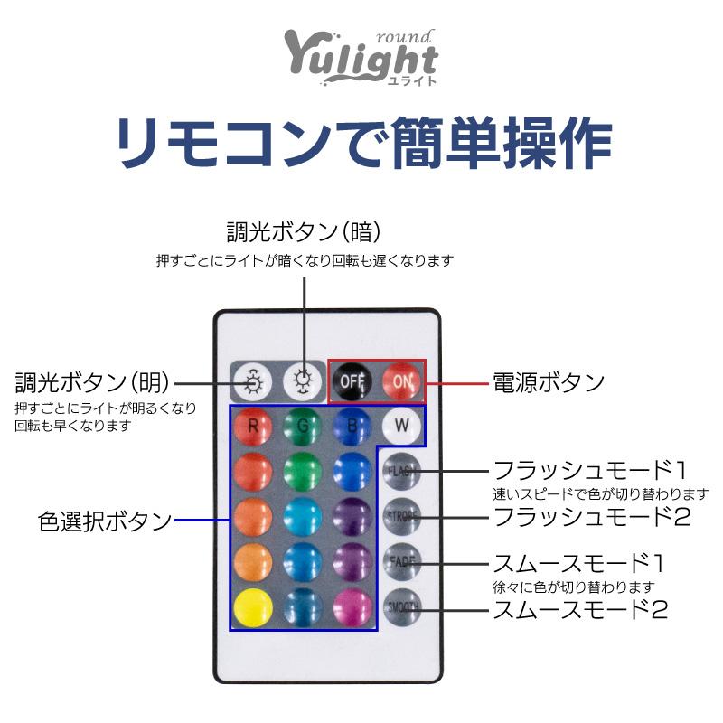 FUNKS Yulight ユライト 投影 ライト 波 照明 波 プロジェクター 海洋プロジェクター 海 波紋ライト プロジェクターライト 充電 |  | 07