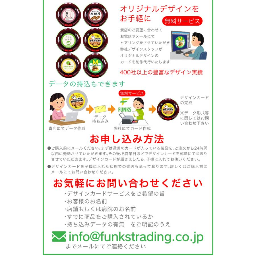 増設セット 一年保証 ゲストページャー 呼び丸 受信機 15台 増設セット 一年保証 ゲストページャー 呼び丸 受信機 15台