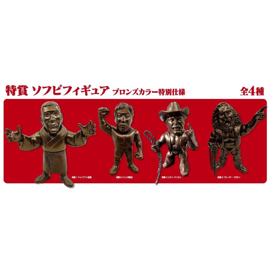 全日本プロレス50周年記念くじ 特賞：ブロンズソフビ ブルーザー 