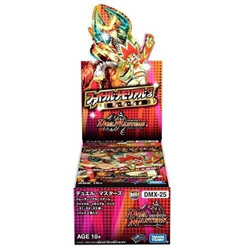 デュエル マスターズ Dmx 25 ファイナル メモリアル パック E1 E2 編 Dp Box Dm004 トレカショップ ファンクス 通販 Yahoo ショッピング
