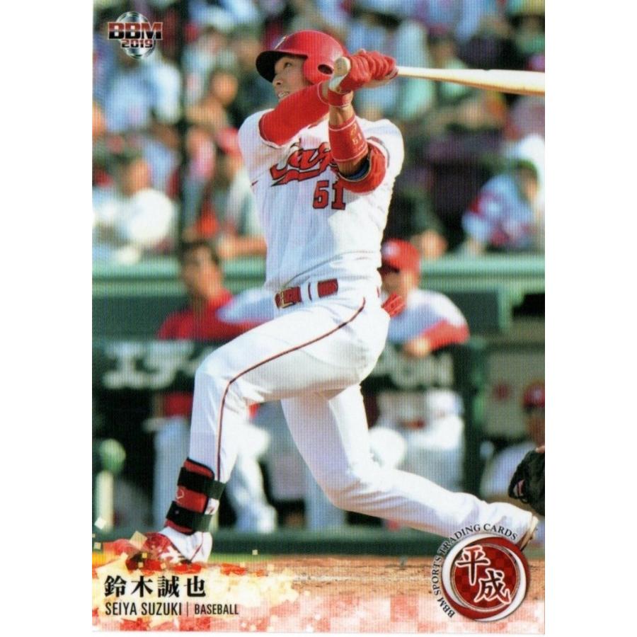 BBM 平成 No.92 鈴木誠也 広島 : トレカショップ ファンクス - 通販